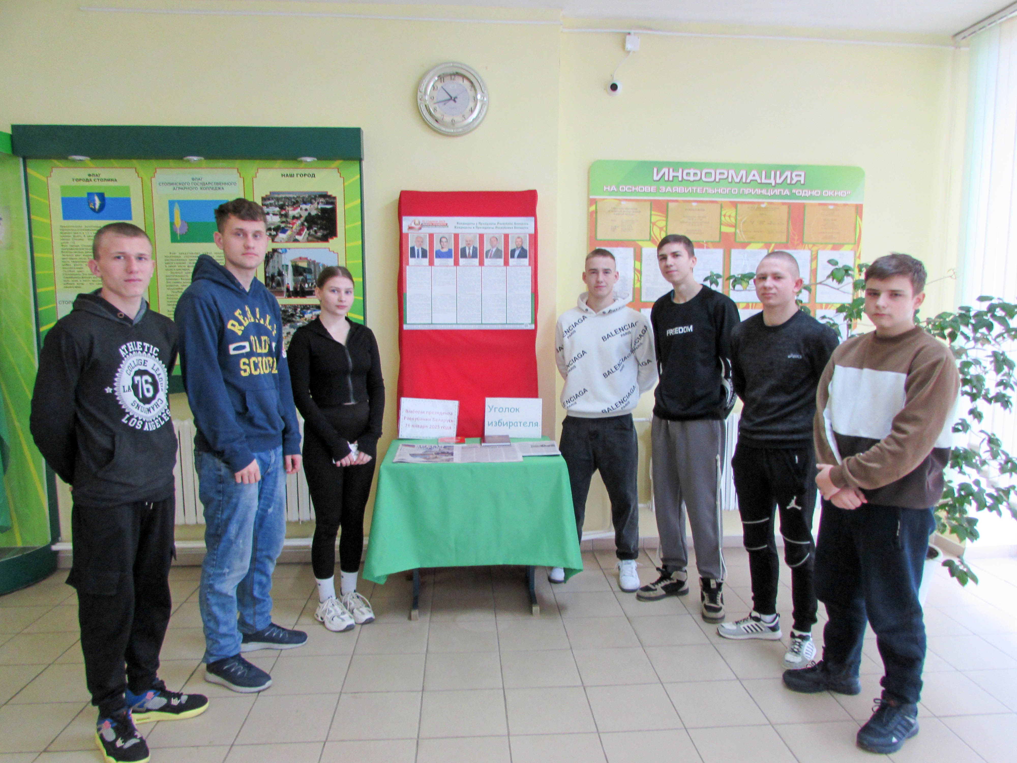 Твой выбар, выбаршчык