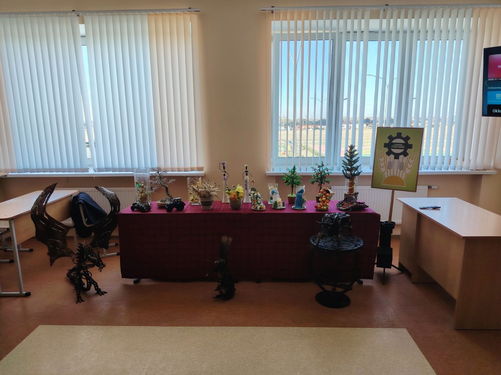 Единый День профориентации фото 1