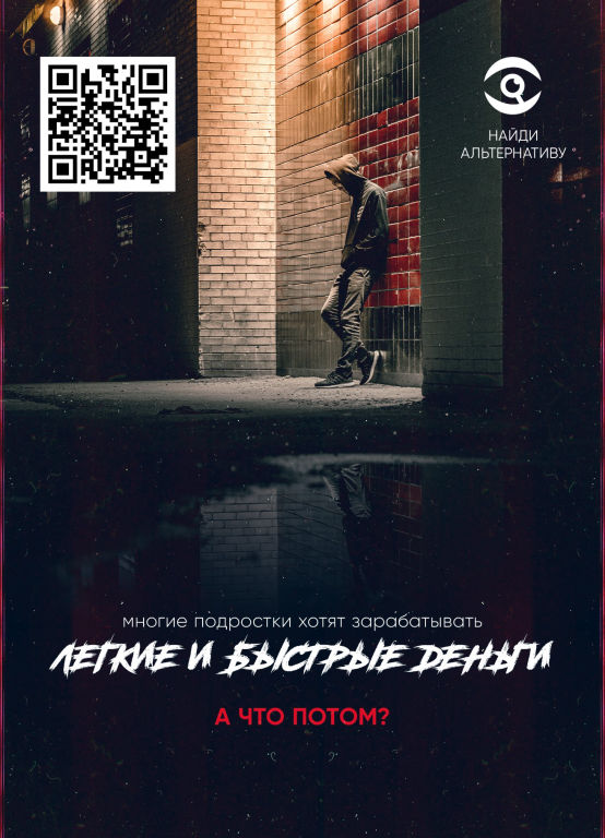 А что потом? Постер