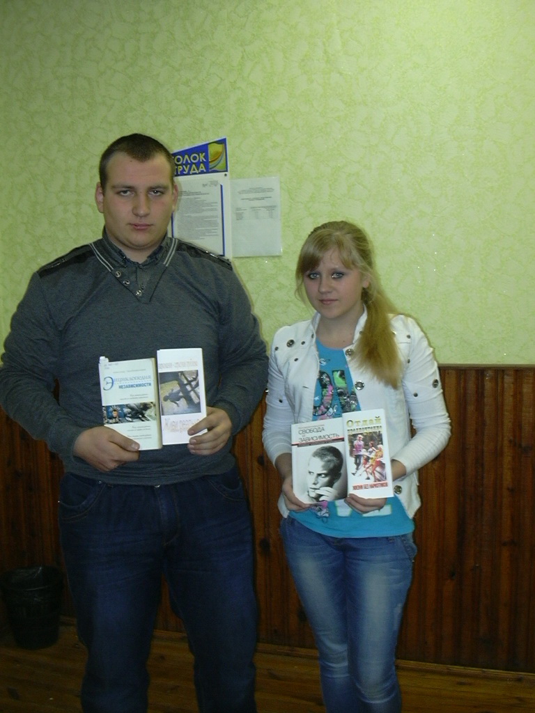 Тренинг Профилактика наркомании фото 2