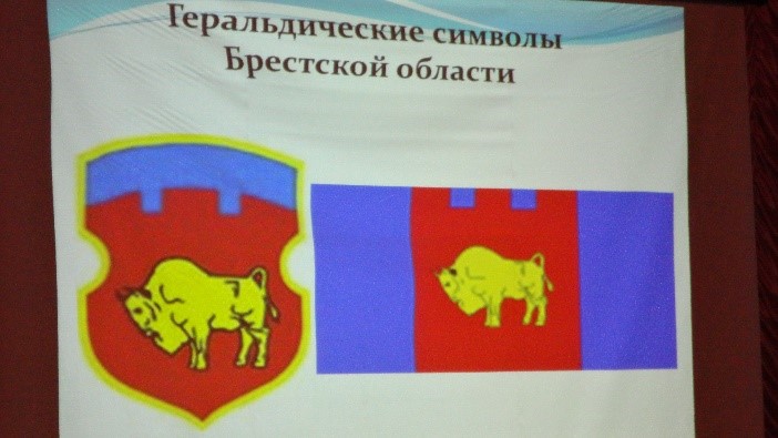 Кураторский час 75-летие Брестской области фото 2