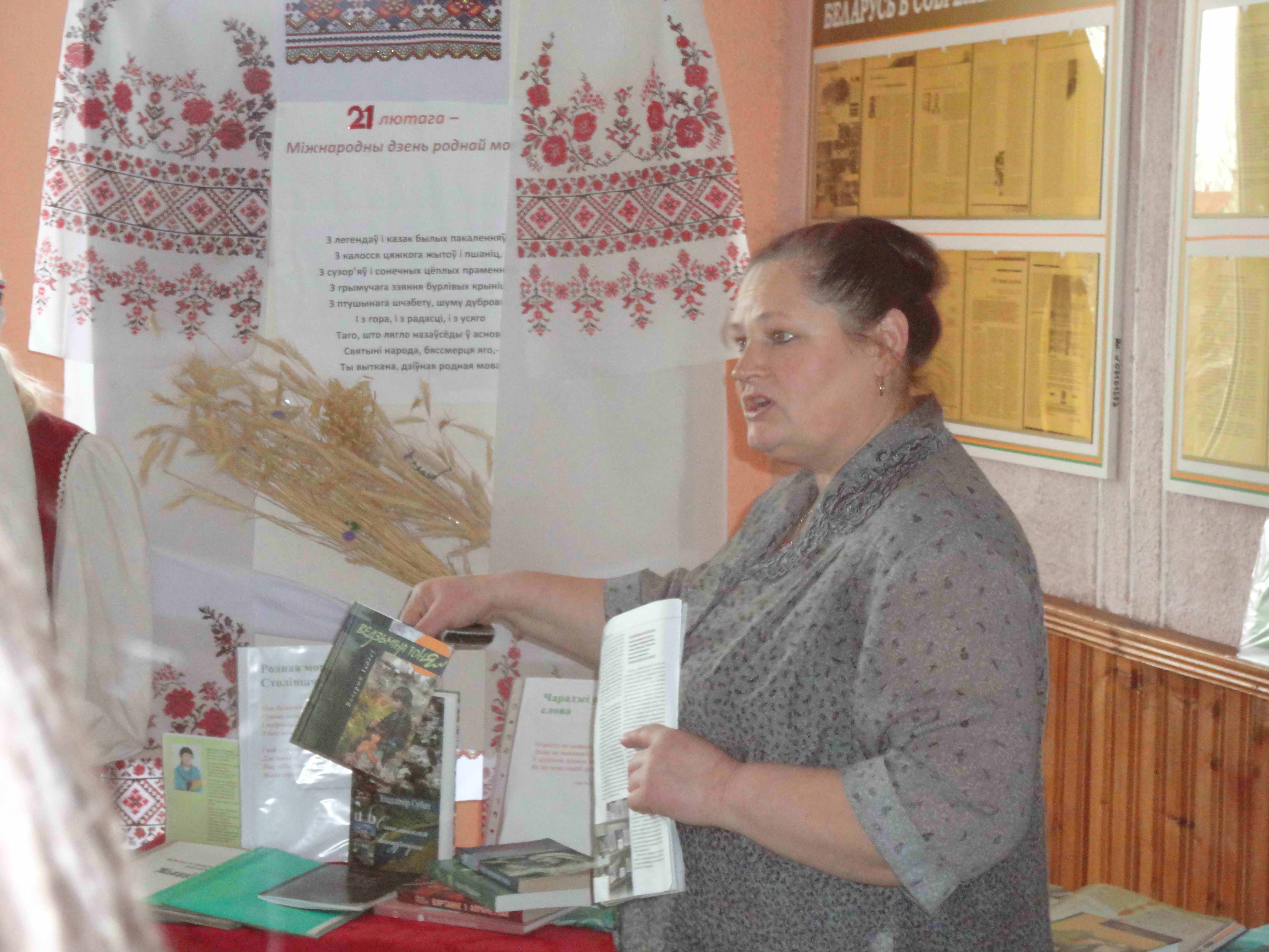 Информационный час Слово моё белорусское фото 2