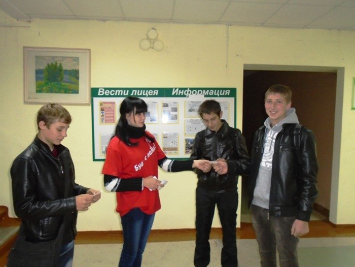 Флэшмоб Не забудь поздравить Маму фото 3