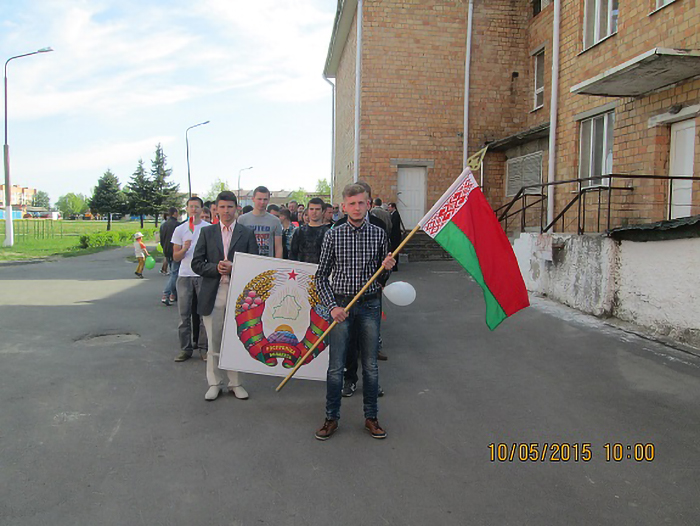 Торжественное шествие День Герба и Флага фото 1