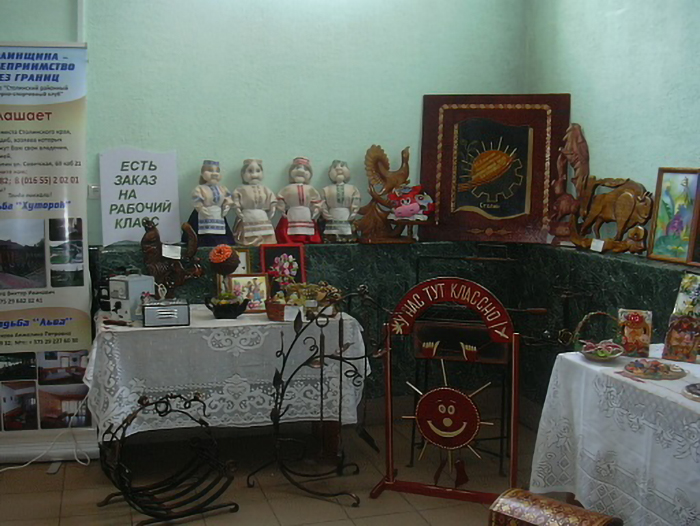 Выставка День работников сельского хозяйства фото 1