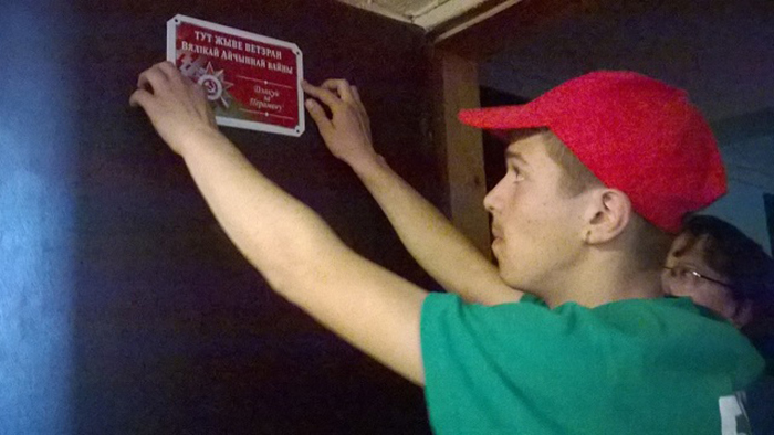 Акция Тут живёт ветеран фото 3