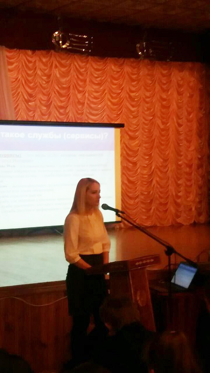 Кураторский час на тему Интернет фото 3