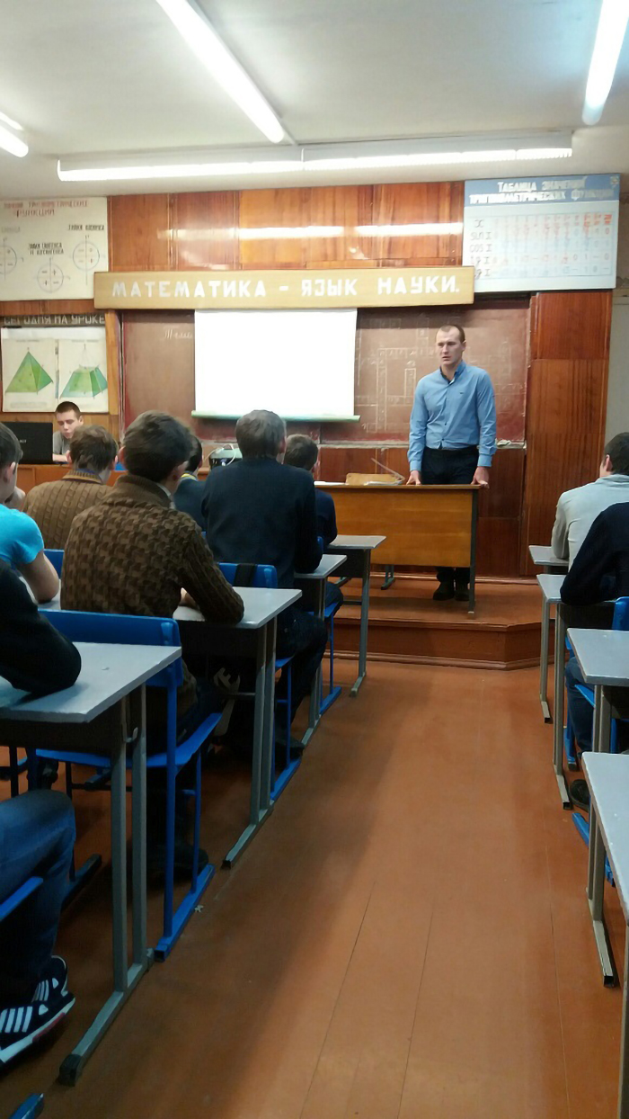 Кураторский час на тему Семейные ценности