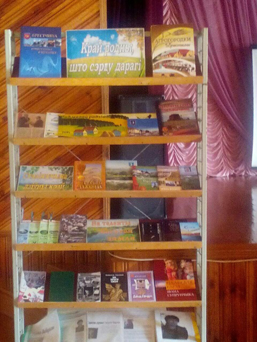 Кураторский час Год малой Родины фото 2