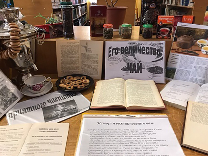 Внеурочное мероприятие Его величество ЧАЙ