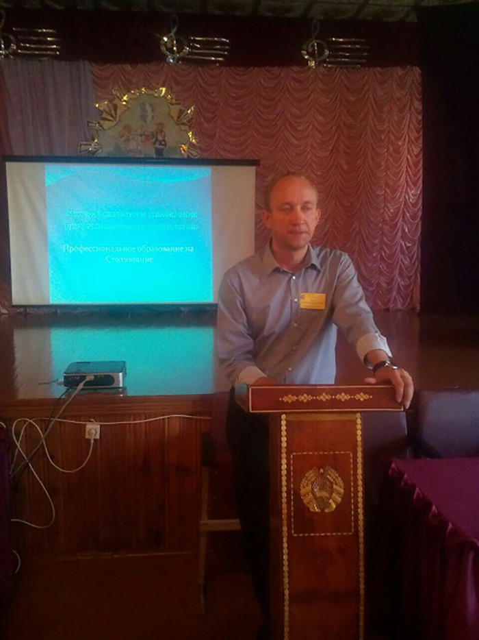 Единый день информирования на тему История становления и развития профессионального образования. Профессиональное образование на Столинщине