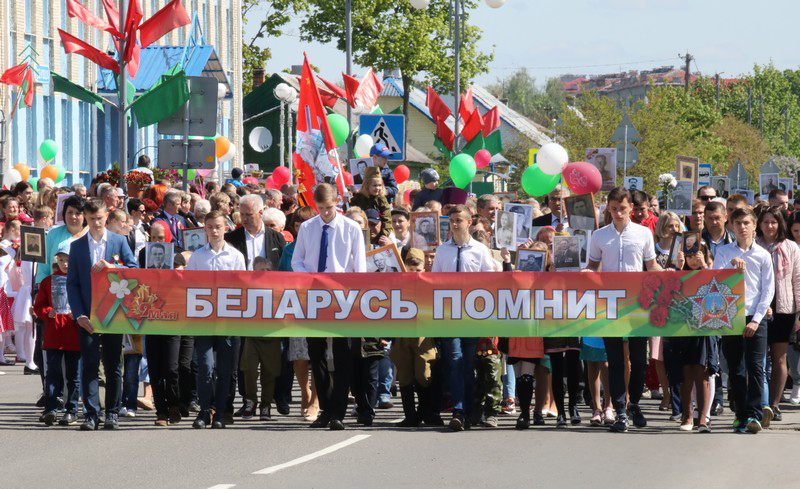 Городской митинг-реквием, посвящённый 74 годовщине Победы