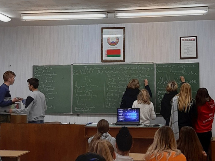 Школа активного гражданина Независимая и процветающая Беларусь Мы сделали это вместе фото 1