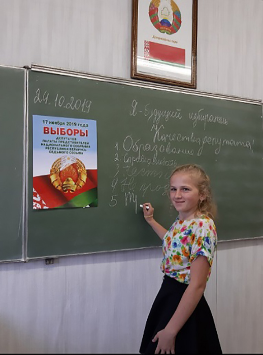 Школа активного гражданина Я - будущий избиратель фото 6