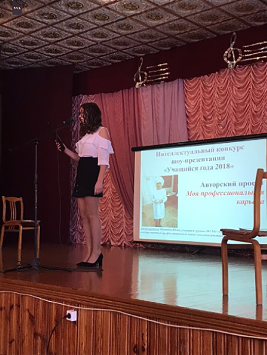 Интеллектуальный конкурс Учащийся года - 2018 фото 2