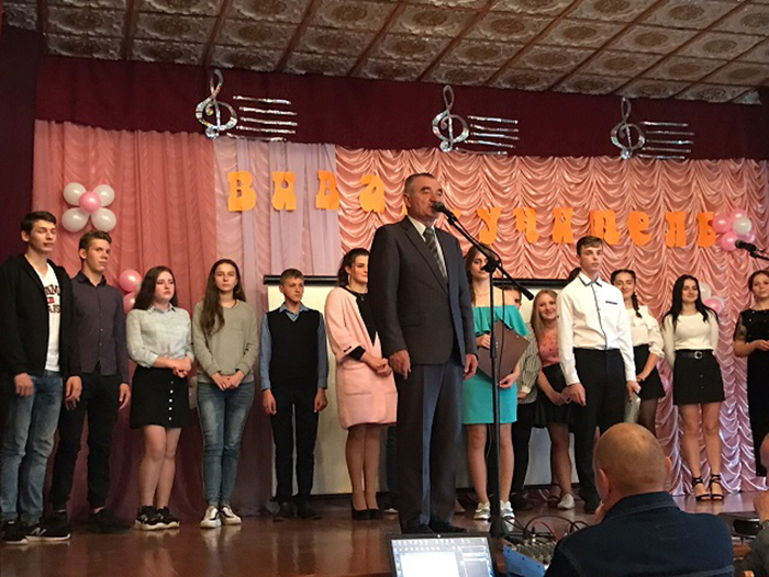 Концерт, посвящённый Дню Учителя фото 1