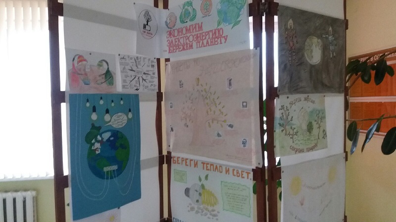 Конкурс плакатов на тему Бережливость