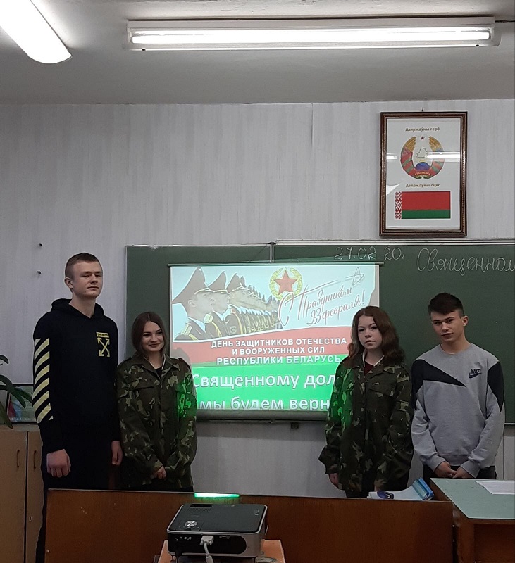 Школа активного гражданина на тему Священному долгу мы будем верны!