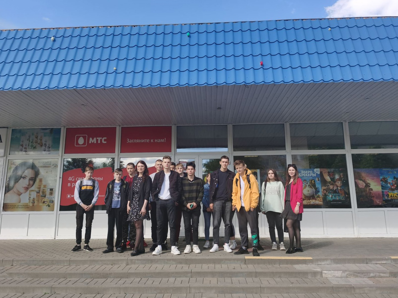 Поход в кино фото 1