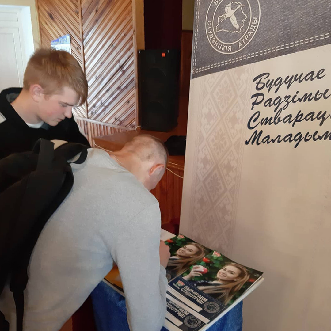 Акция Выбираем студотряд! фото 1