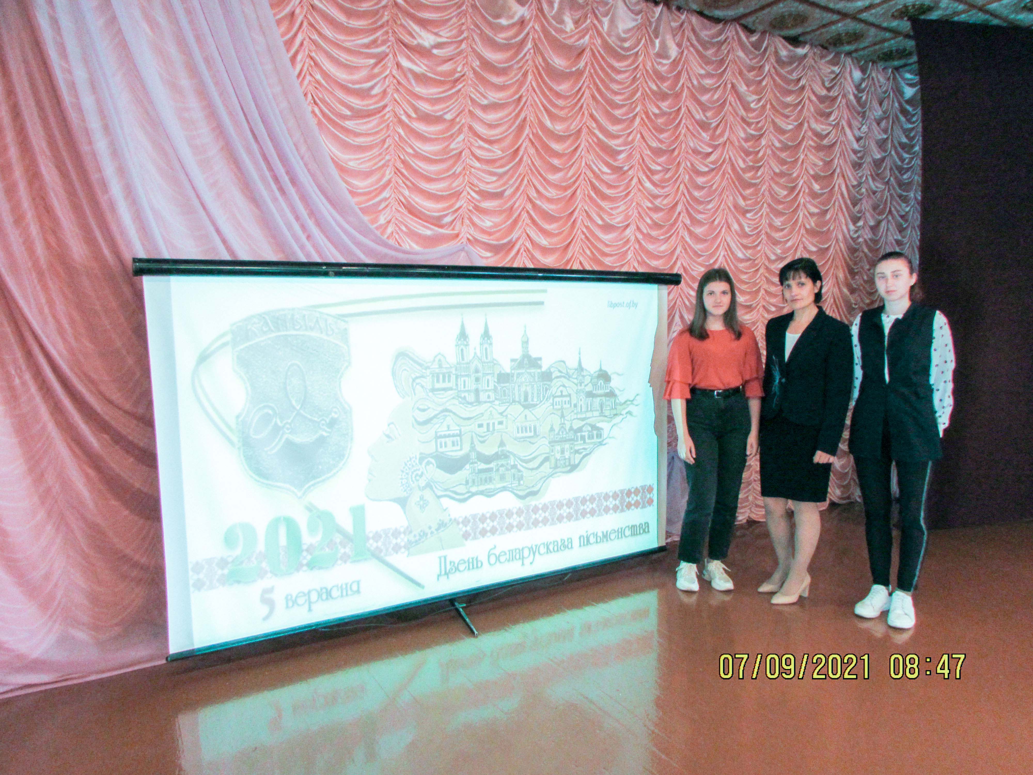 Мероприятие, посвящённое Дню белорусской письменности и печати фото 2