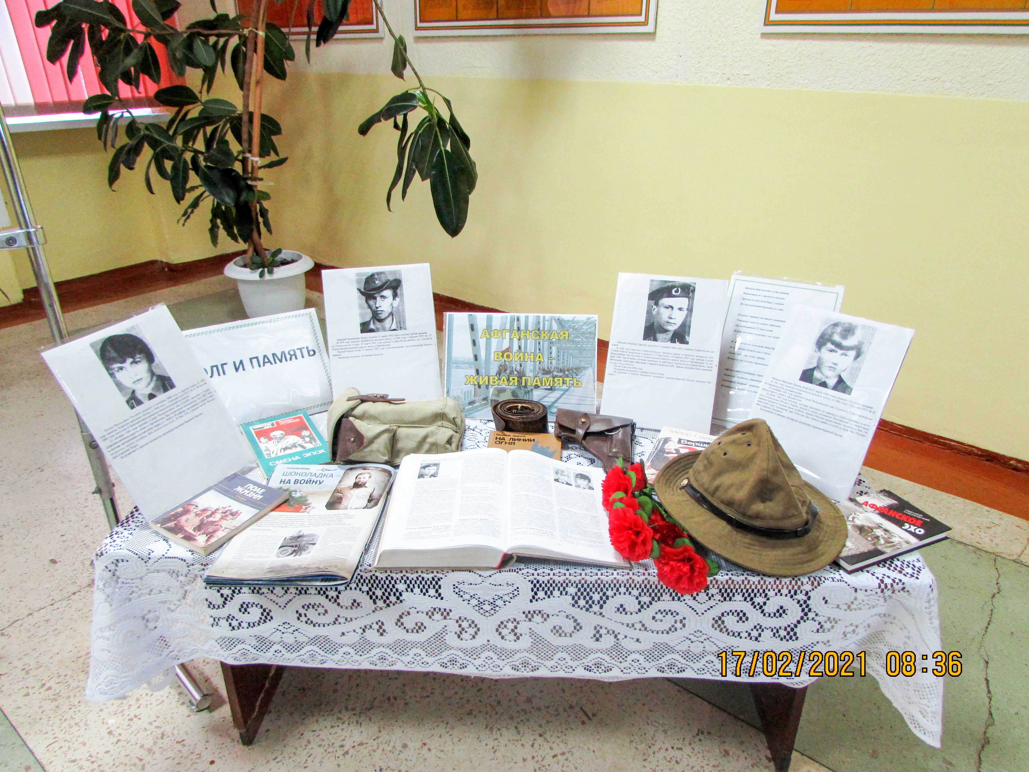 Выставка и стенная газета фото 1