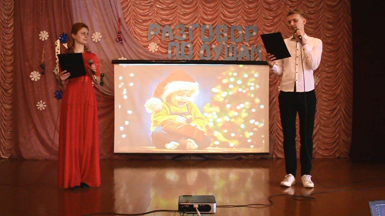 Праздничный диалог Послушай, милая... или разговор с кем-то важным фото 2