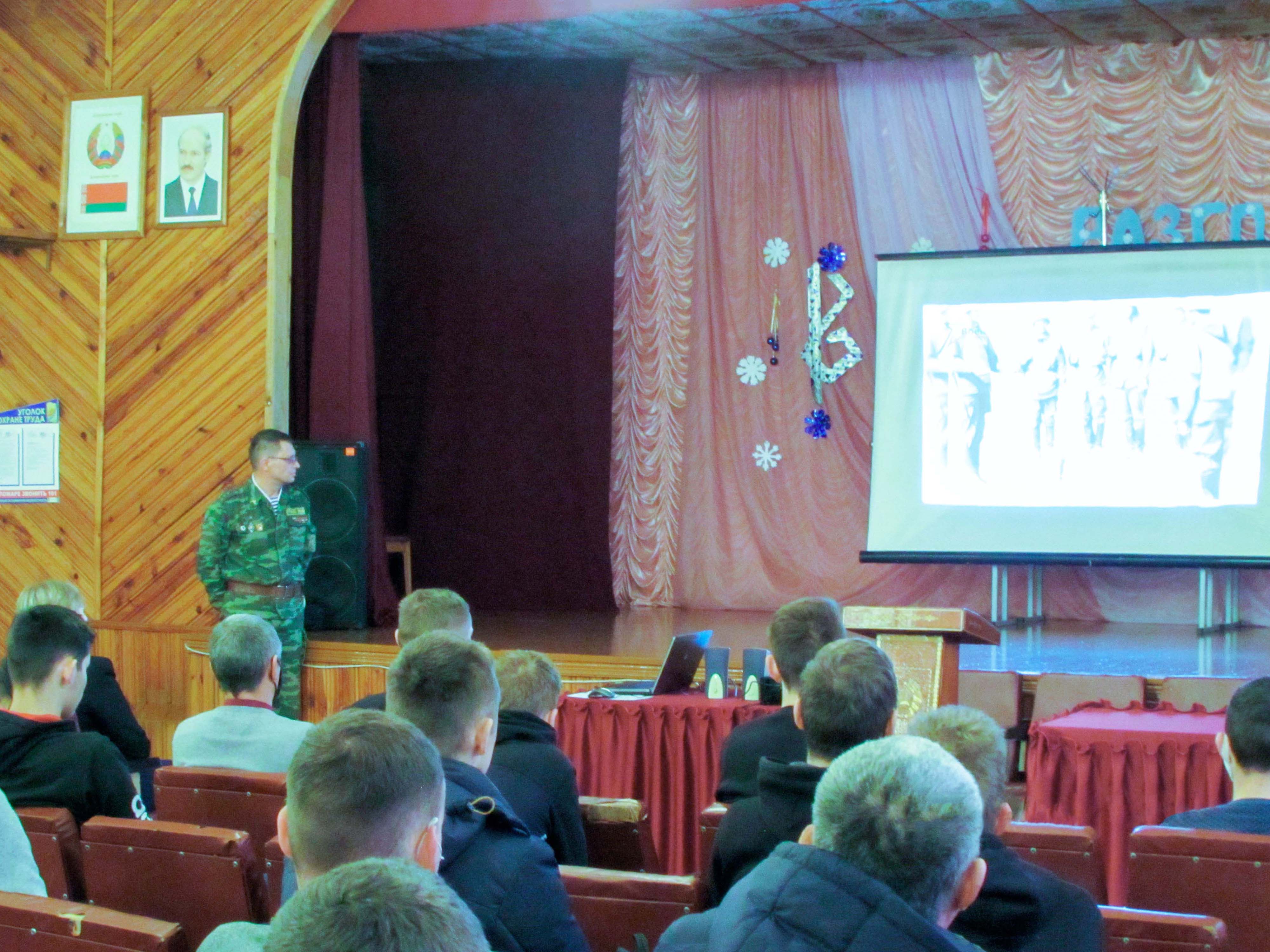 Единый день информирования на тему Белорусская армия - надёжный оплот Родины фото 2