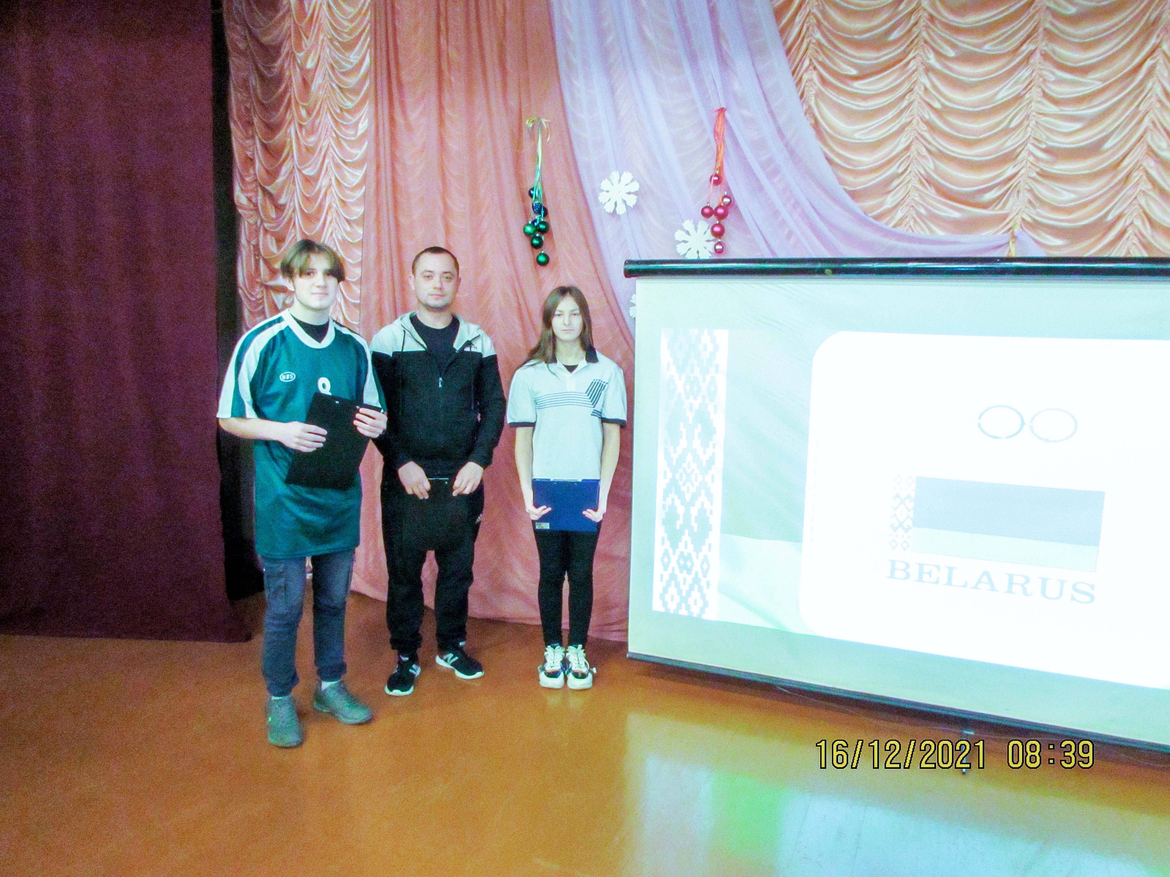 Единый день информирования на тему Гордость за Беларусь. Быстрее. Выше. Сильнее. (О достижениях в области спорта и туризма) фото 3