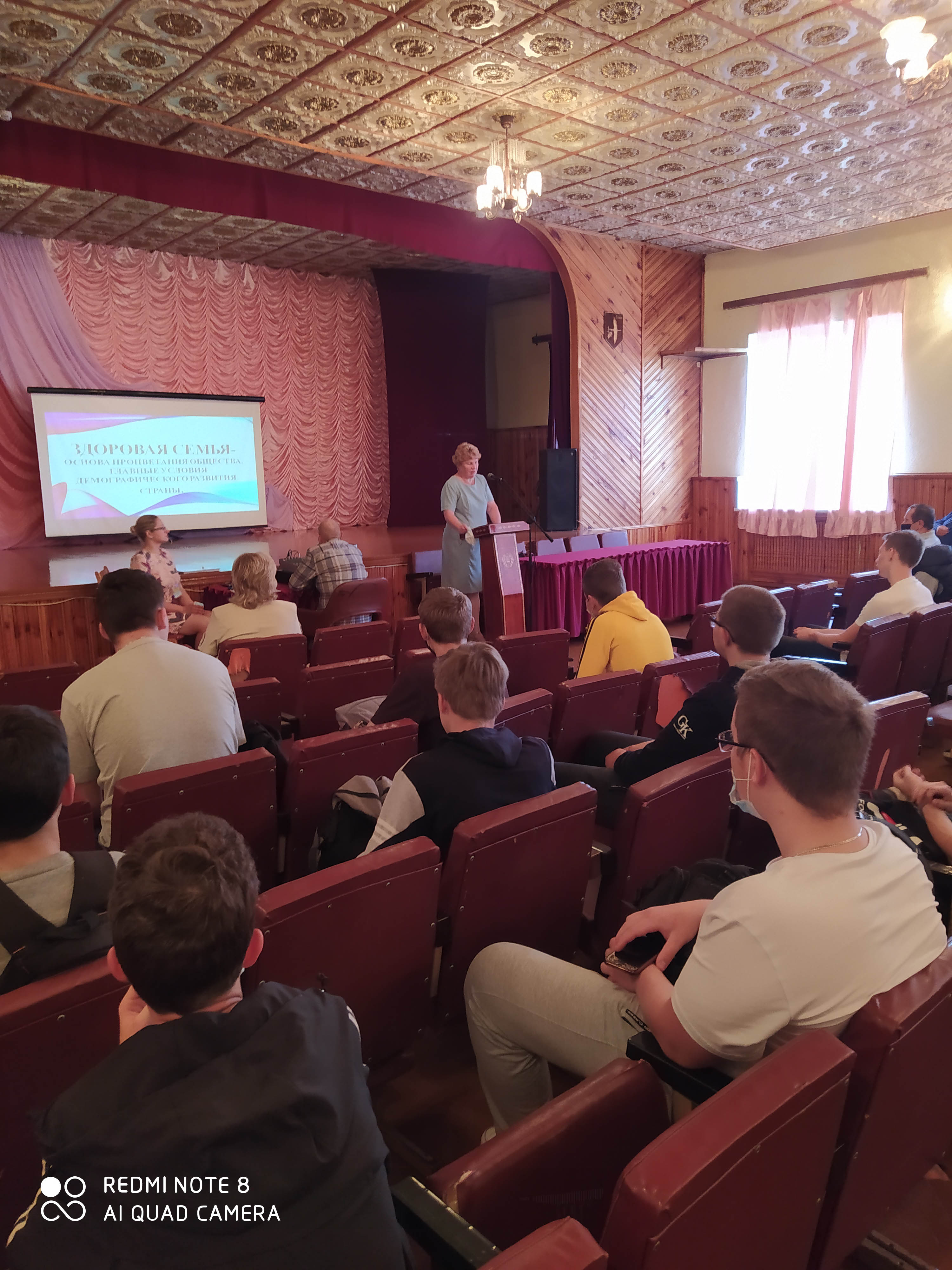 Единый день информирования на тему Здоровая семья - основа процветания общества, главные условия демографического развития страны фото 1