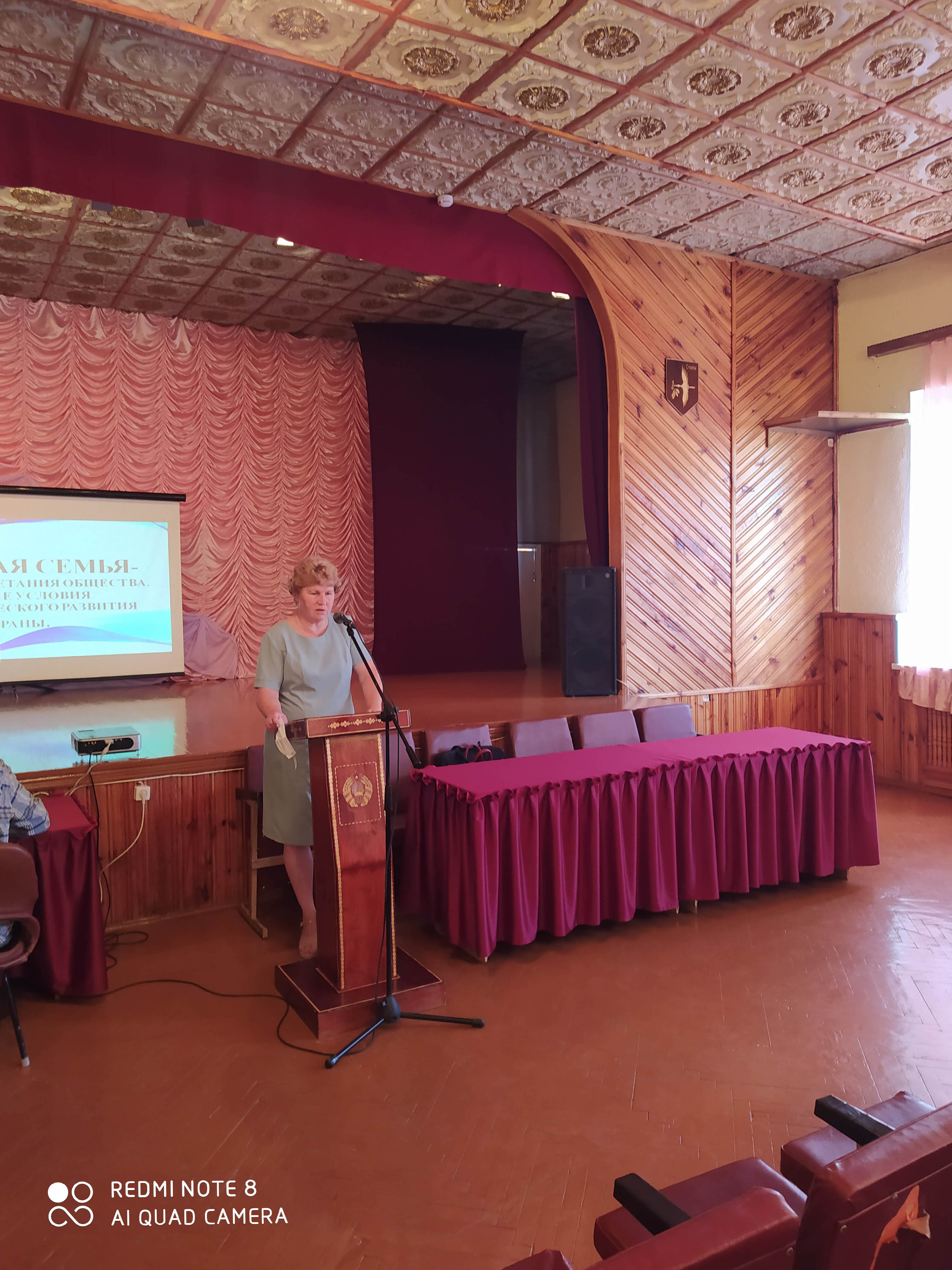 Единый день информирования на тему Здоровая семья - основа процветания общества, главные условия демографического развития страны фото 2