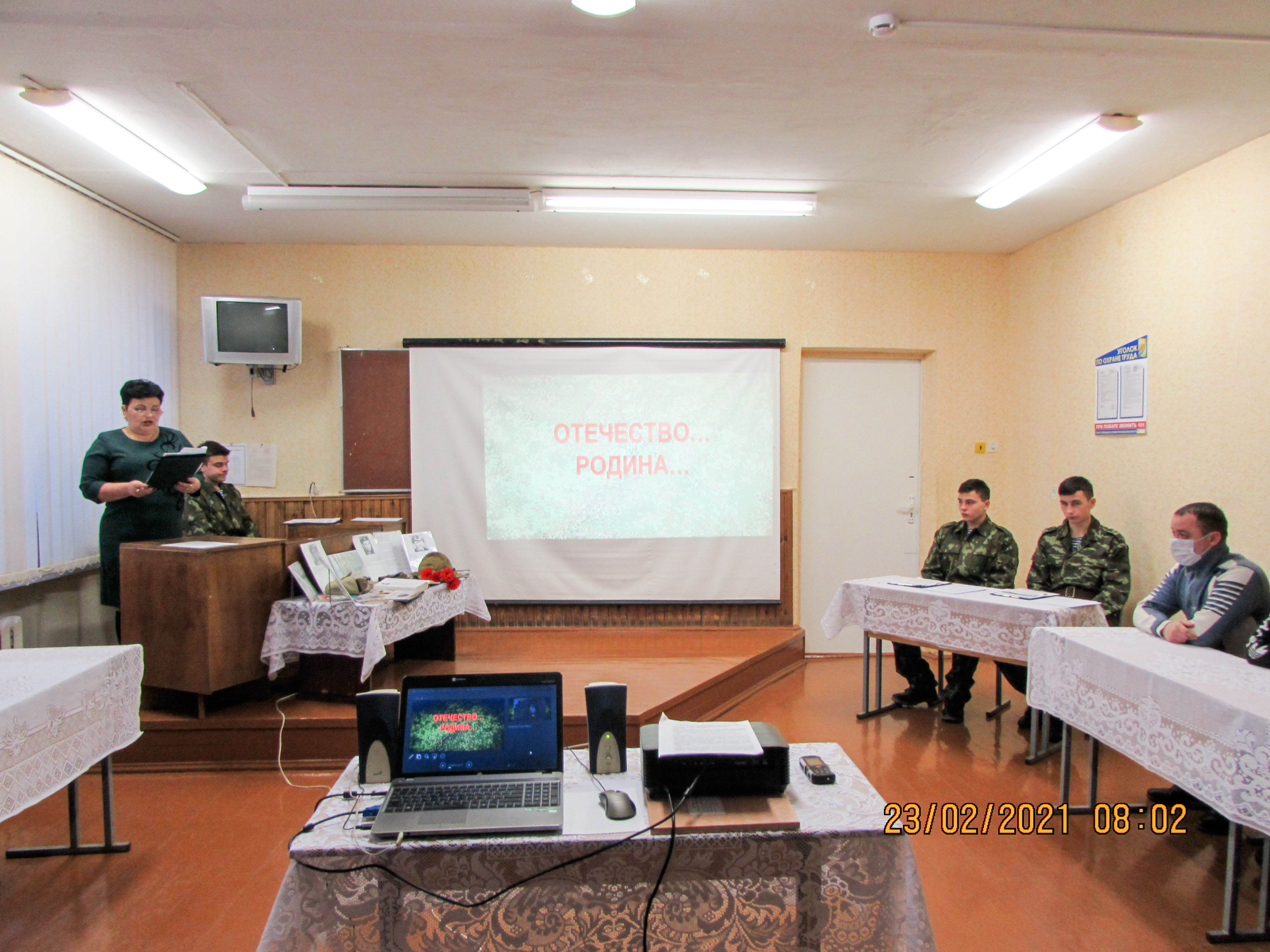 Открытый информационно-музыкальный час на тему Священному долгу мы будем верны! фото 1