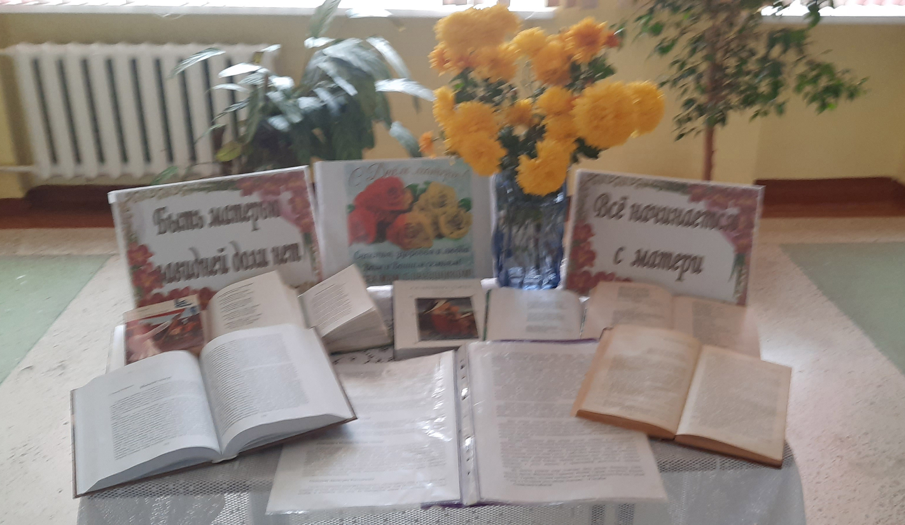 Поздравление мам с праздником фото 1