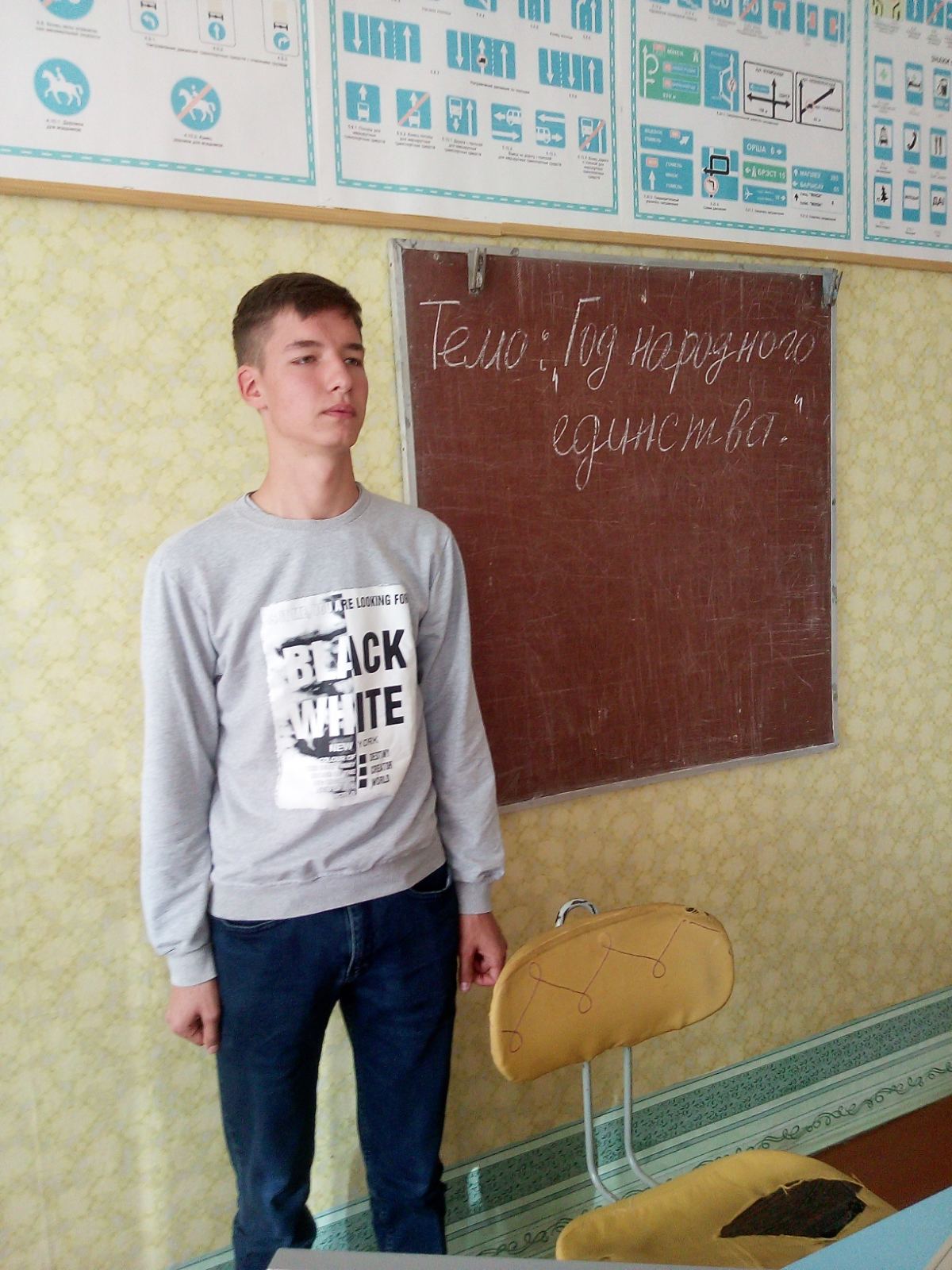 Мероприятия, посвящённые Неделе народного единства фото 2