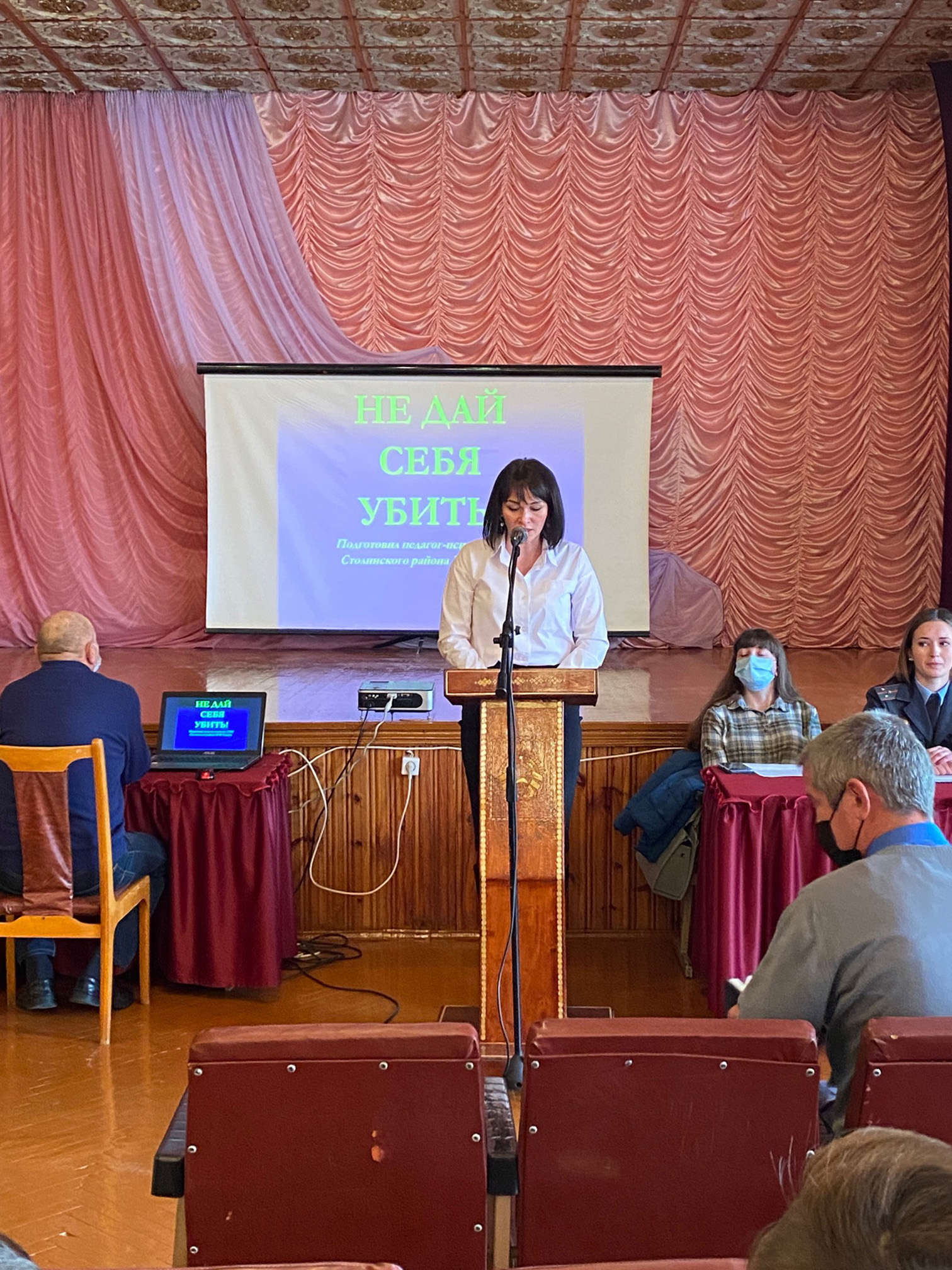 Круглый стол на тему Открытый микрофон фото 6