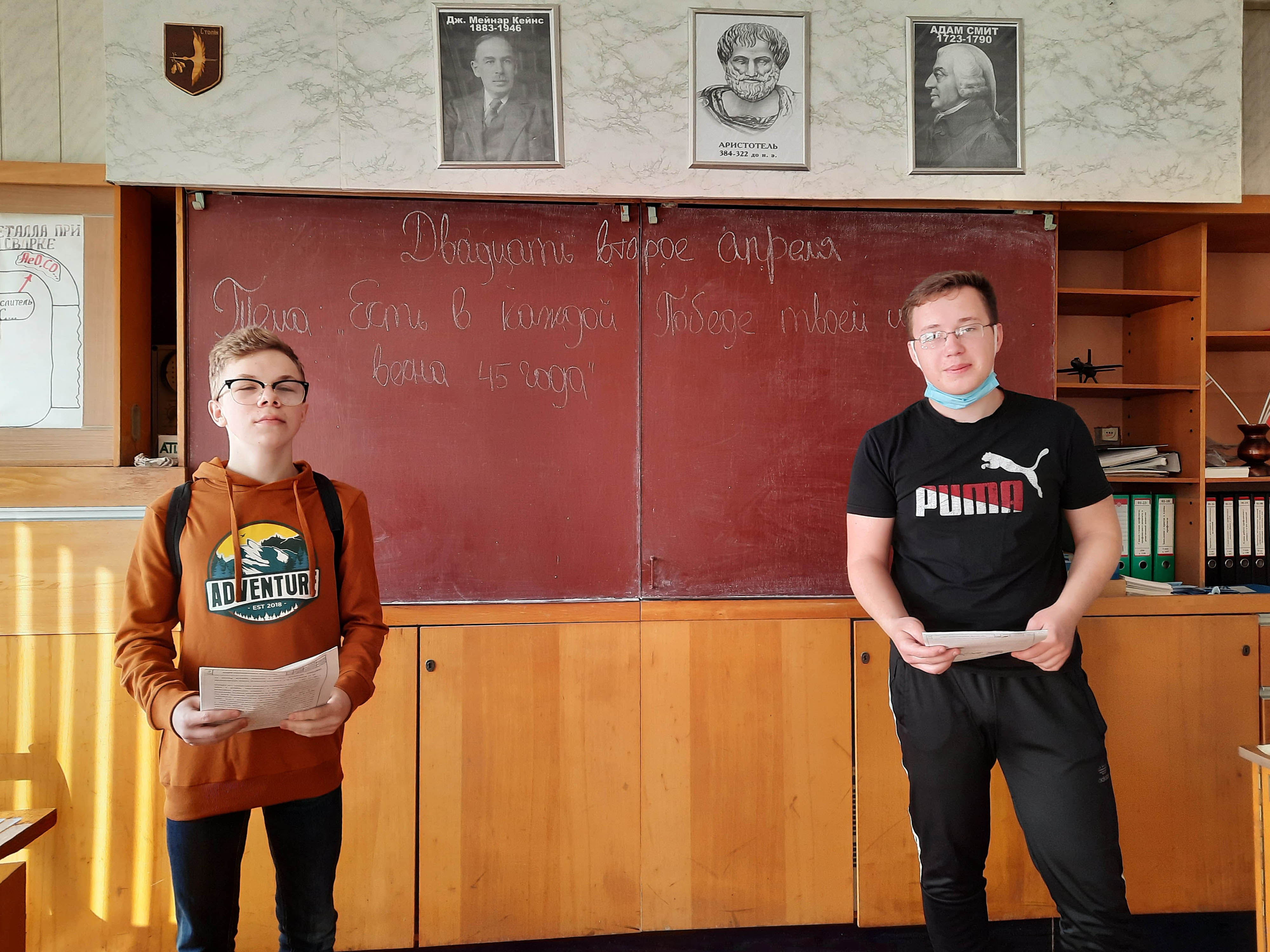 Школа активного гражданина на тему Есть в народной Победе твоей и моей весна 45 года фото 5