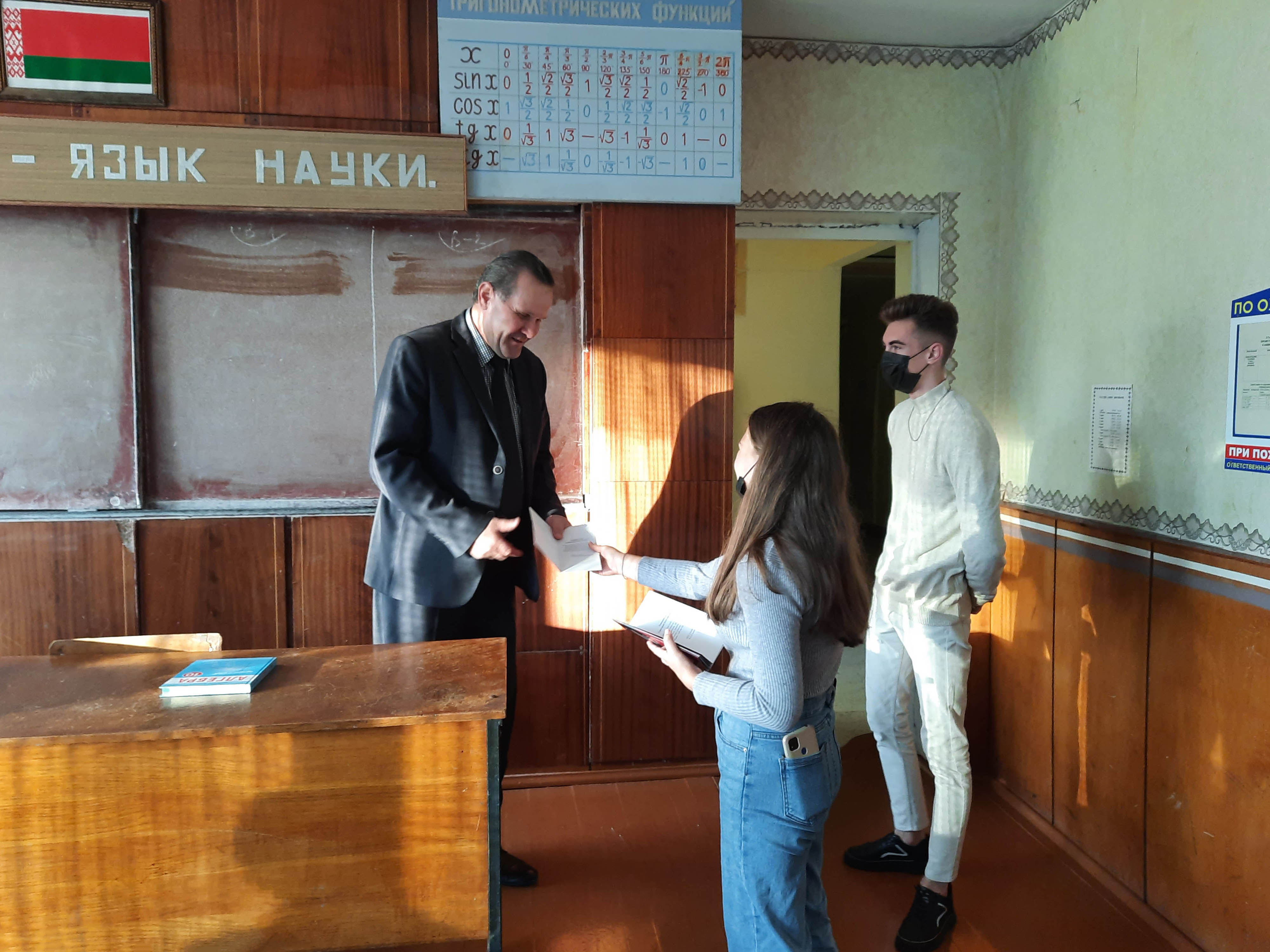 Поздравление преподавателей с Днём учителя фото 2