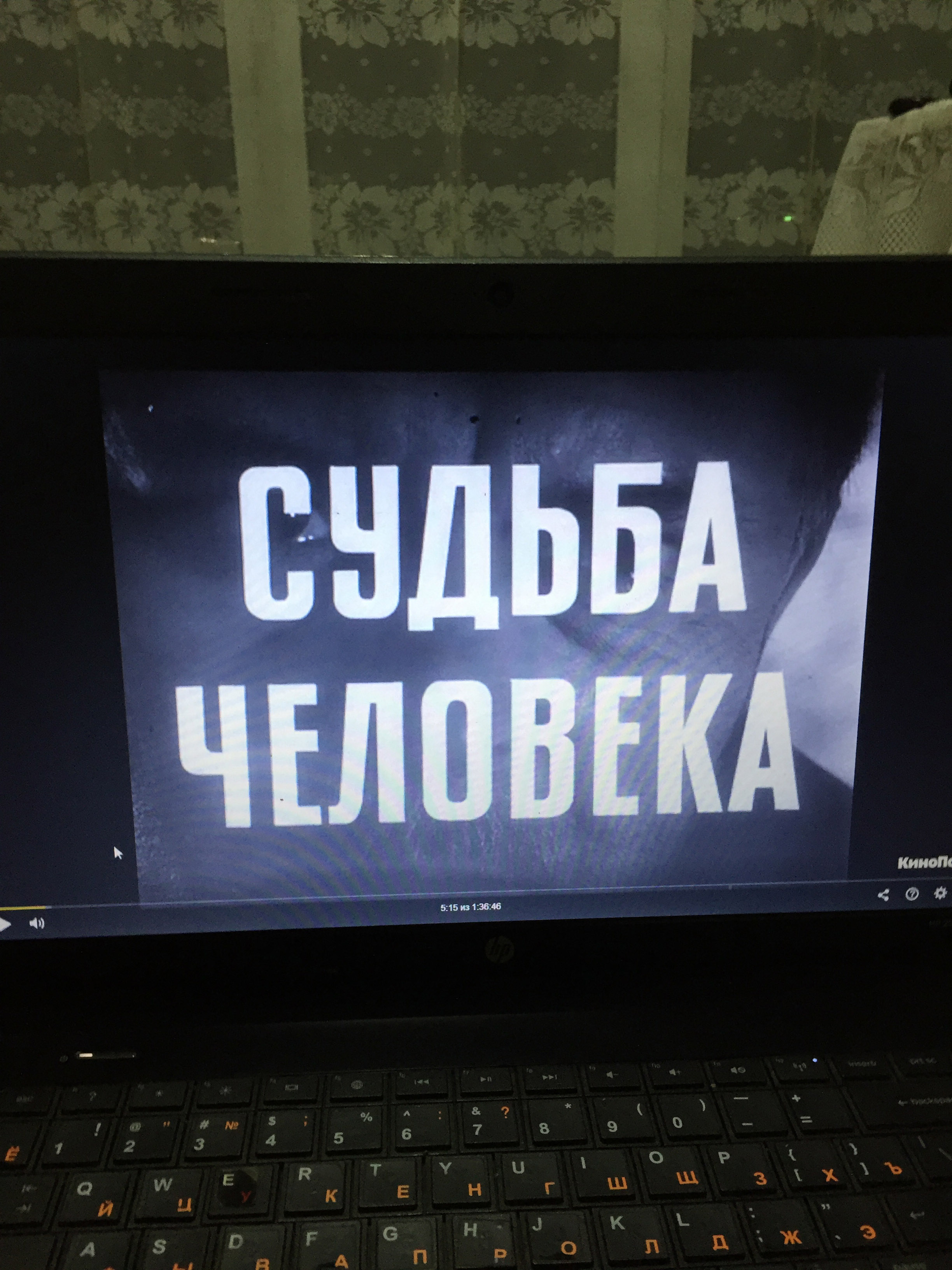 Просмотр фильма Судьба человека фото 2