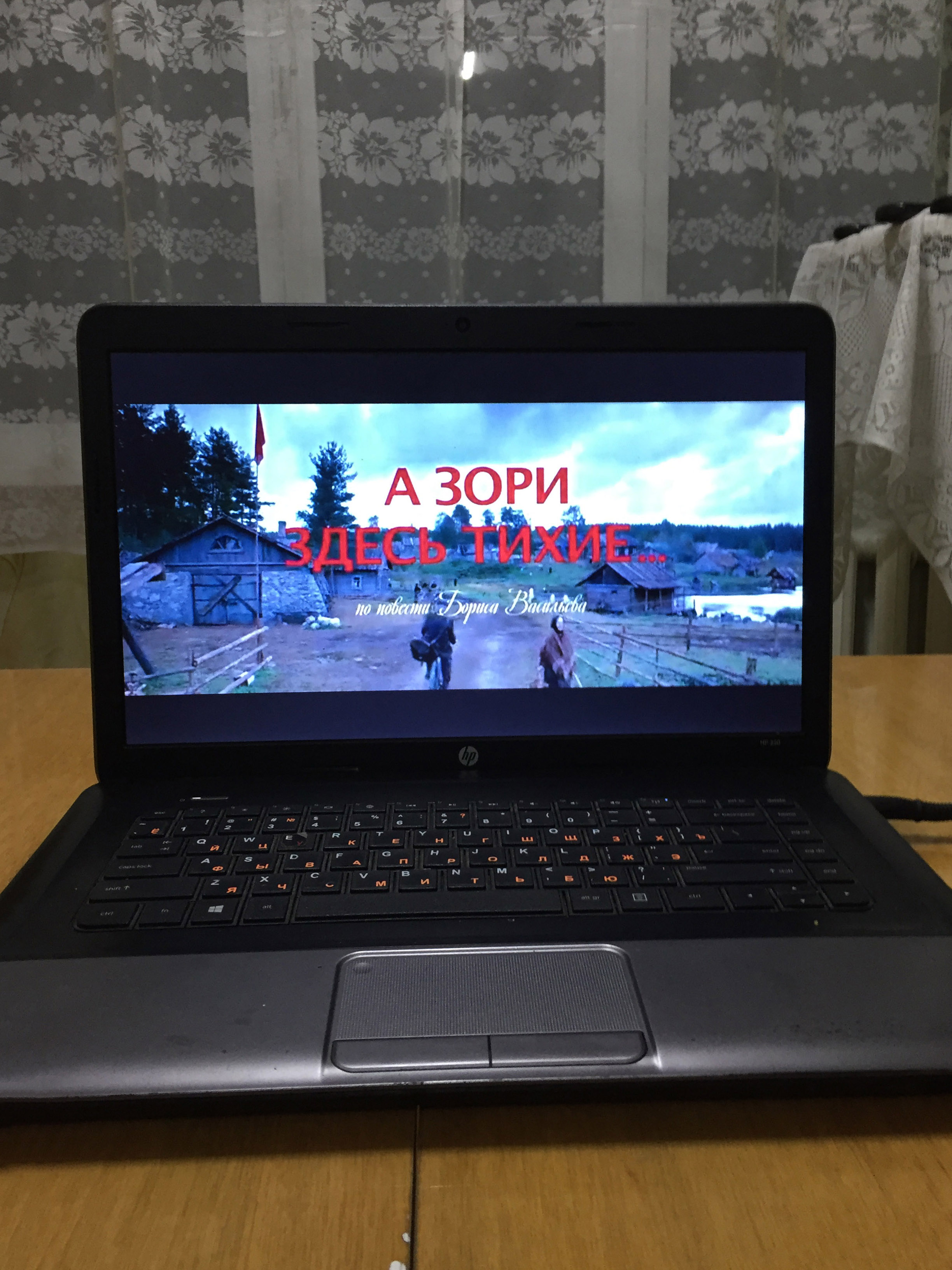 Просмотр фильма А зори здесь тихие фото 1