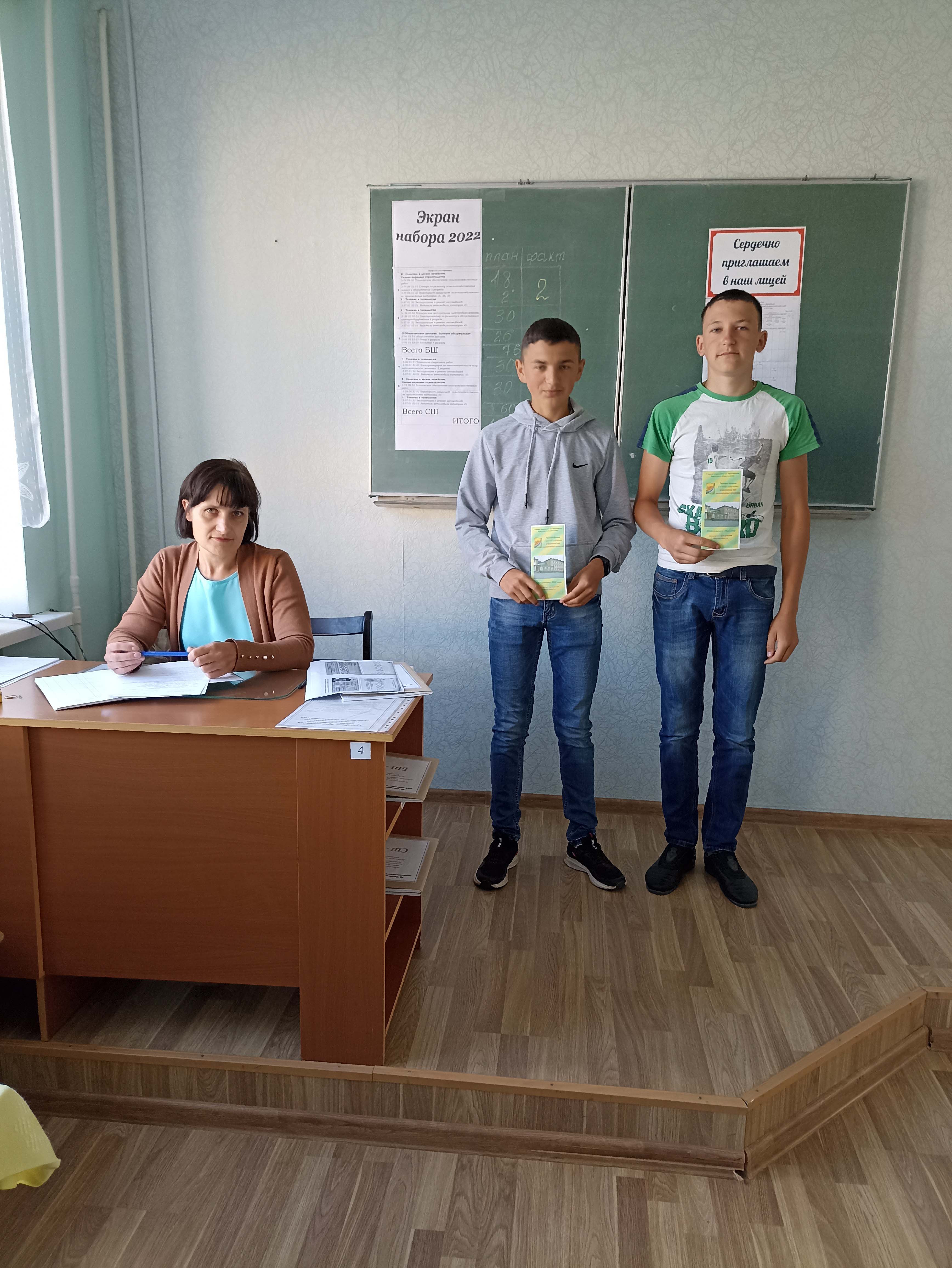 Начало приёмной кампании фото 6