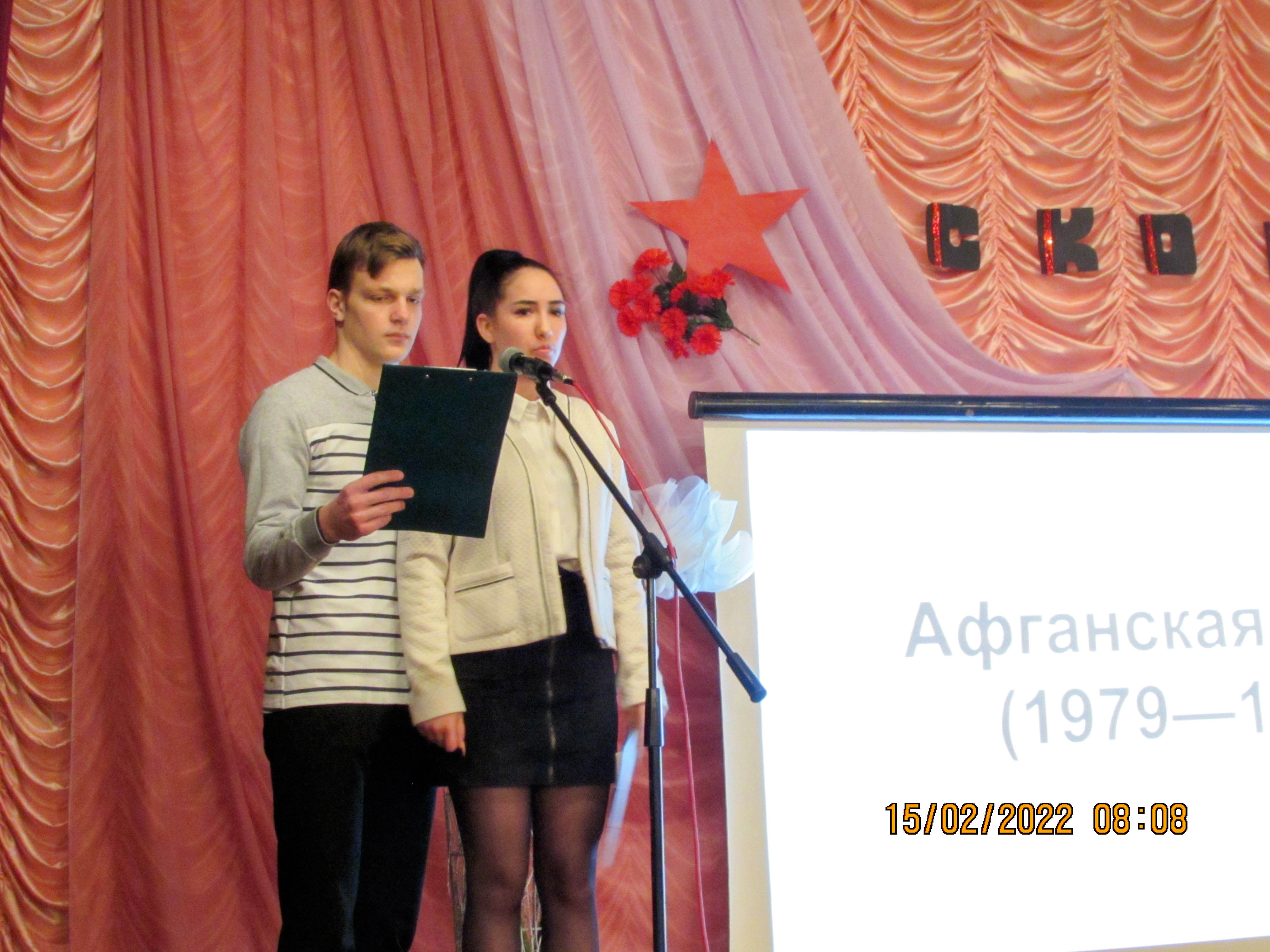 Мероприятие Скорбь Афгана фото 1