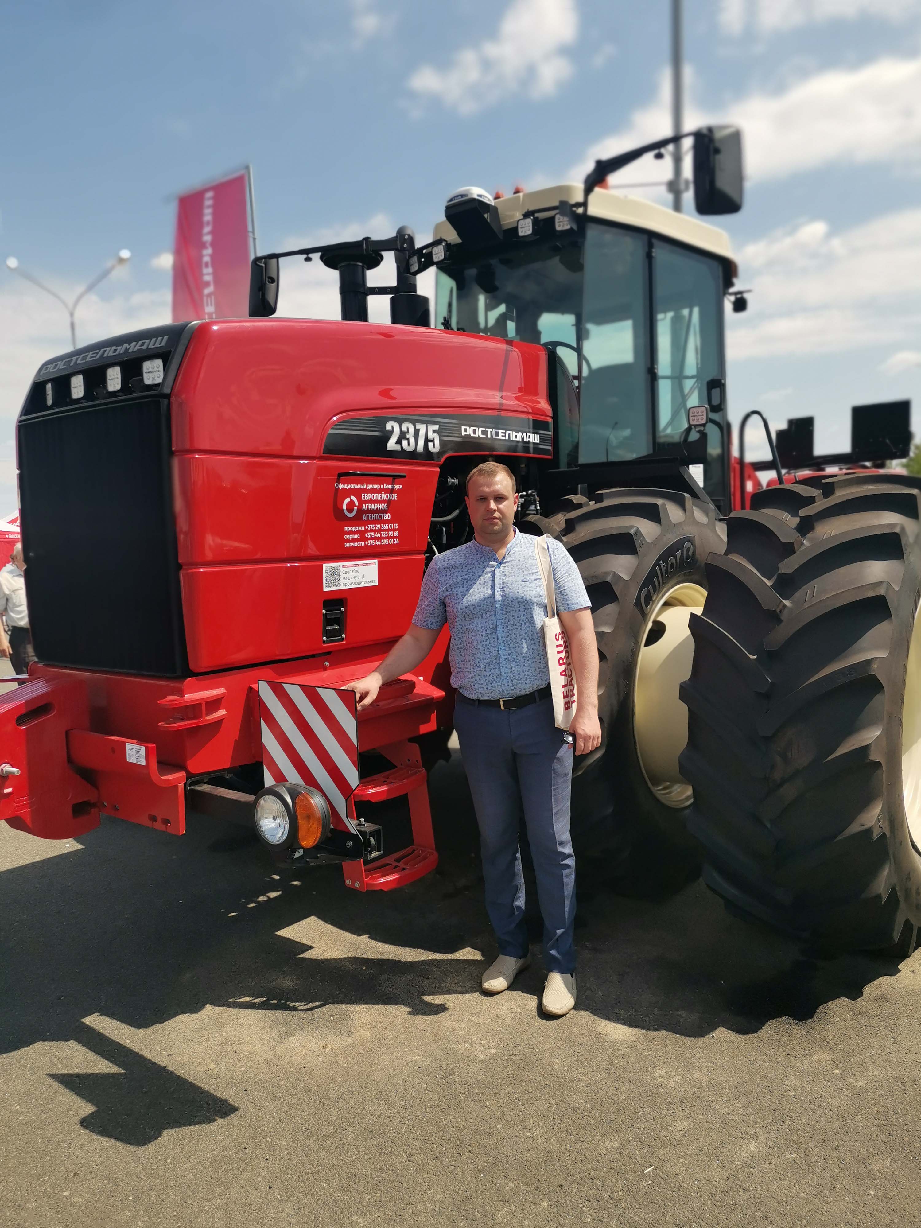 32-ая международная специализированная выставка Белагро 2022 фото 13