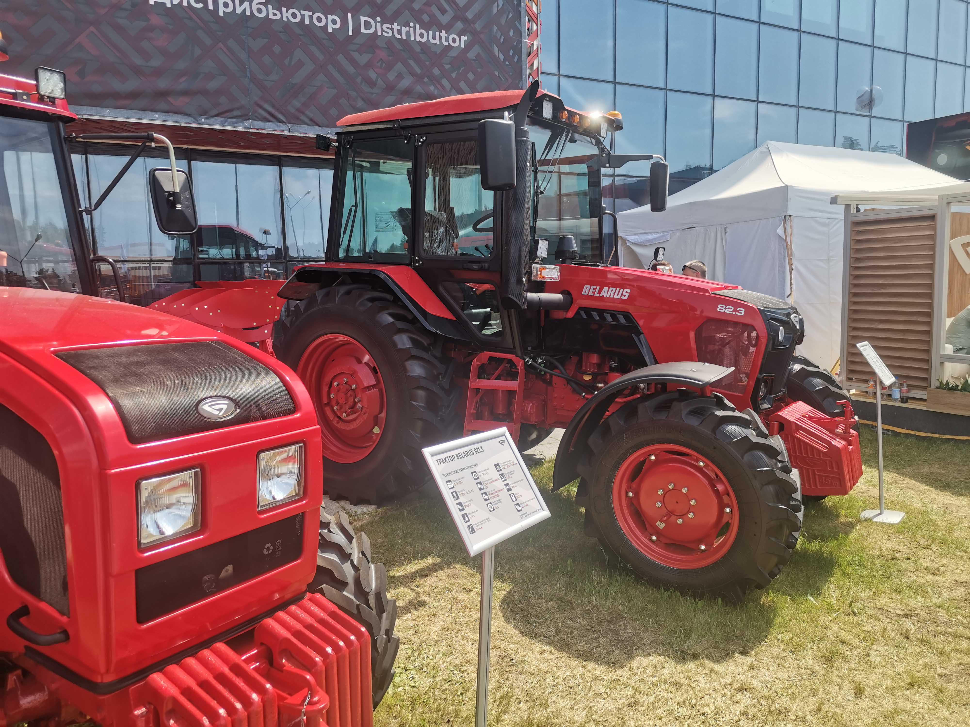 32-ая международная специализированная выставка Белагро 2022 фото 6