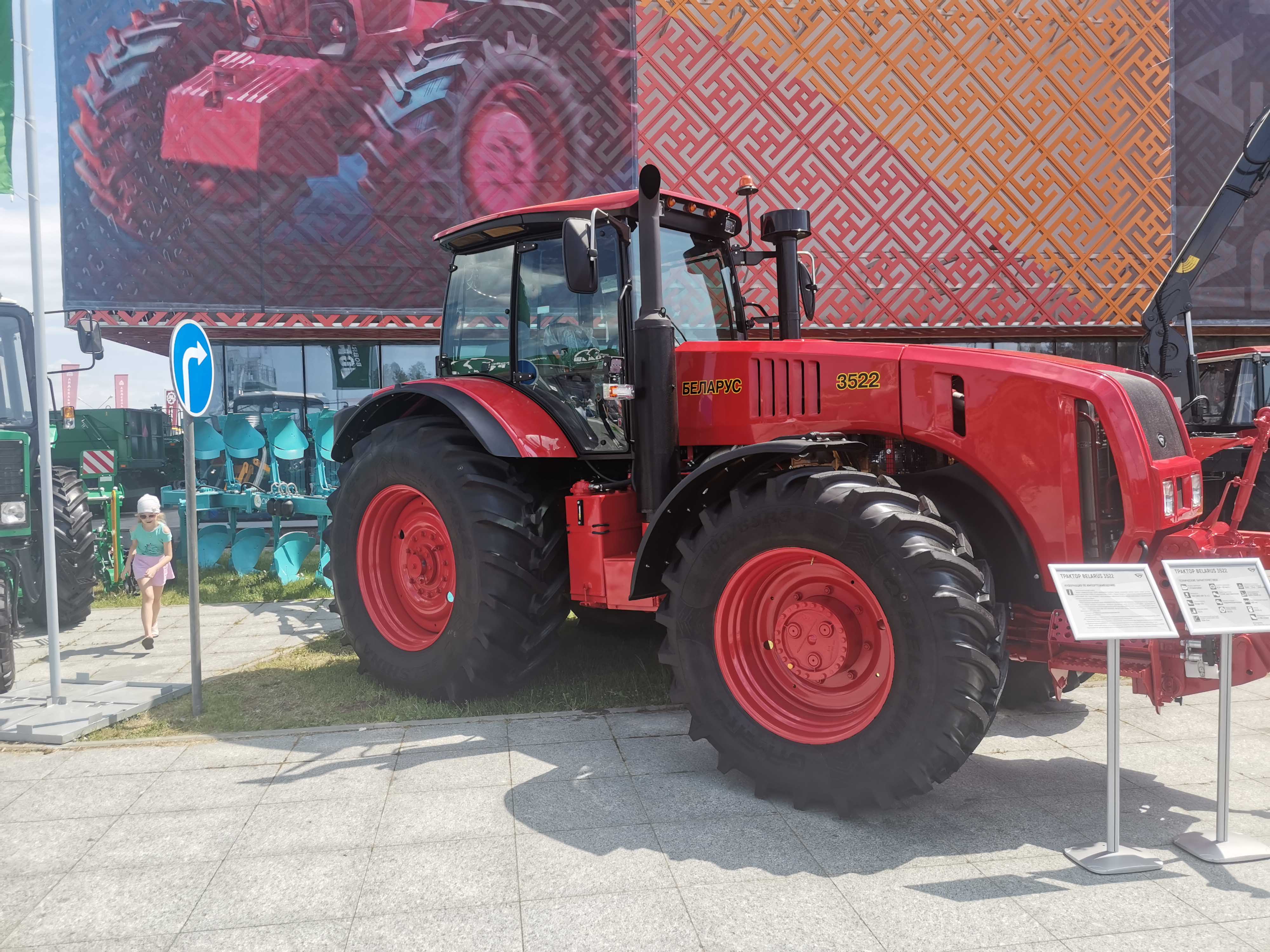 32-ая международная специализированная выставка Белагро 2022 фото 9