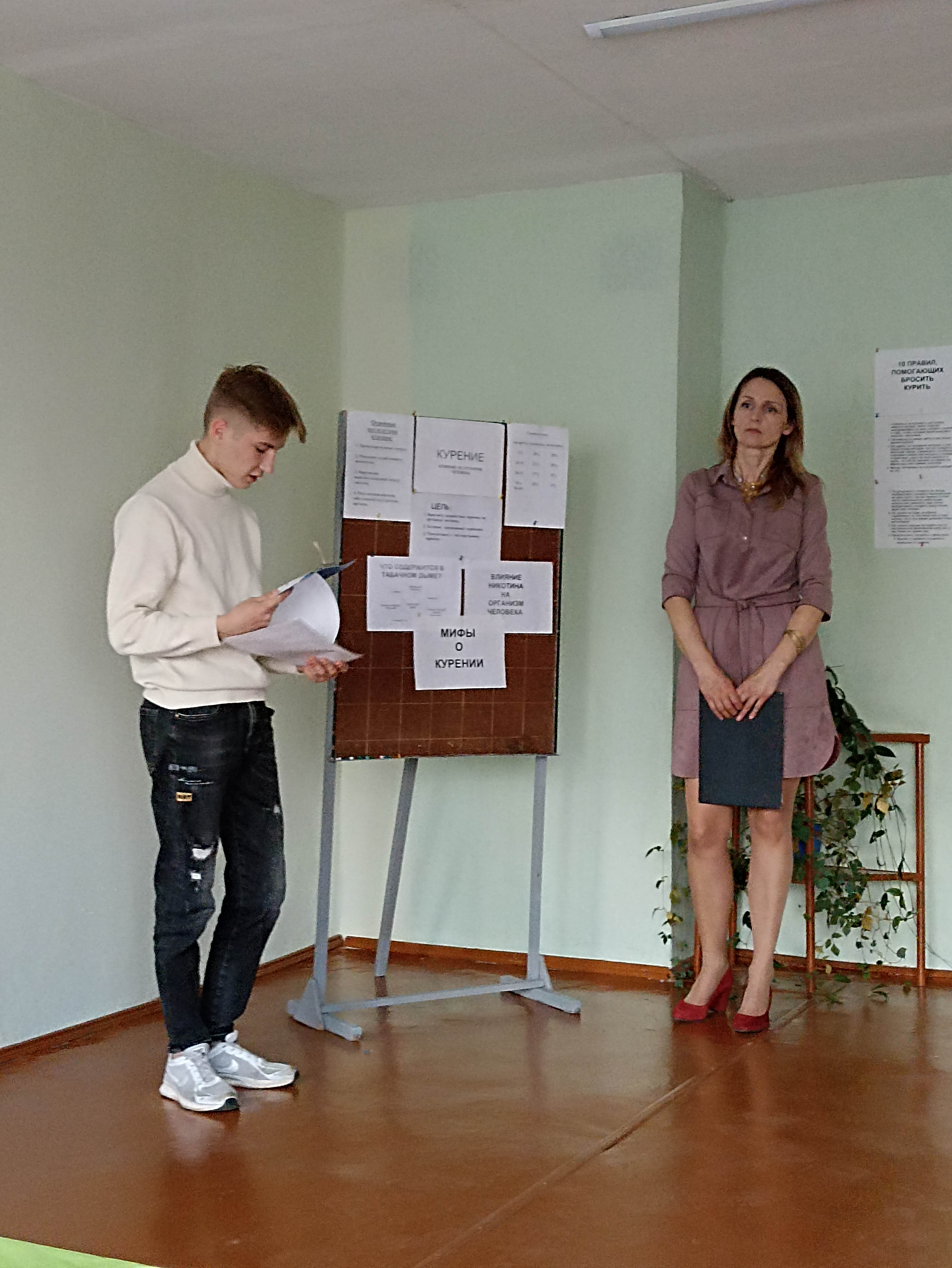 Воспитательное мероприятие на тему Курение и его влияние на организм человека фото 2