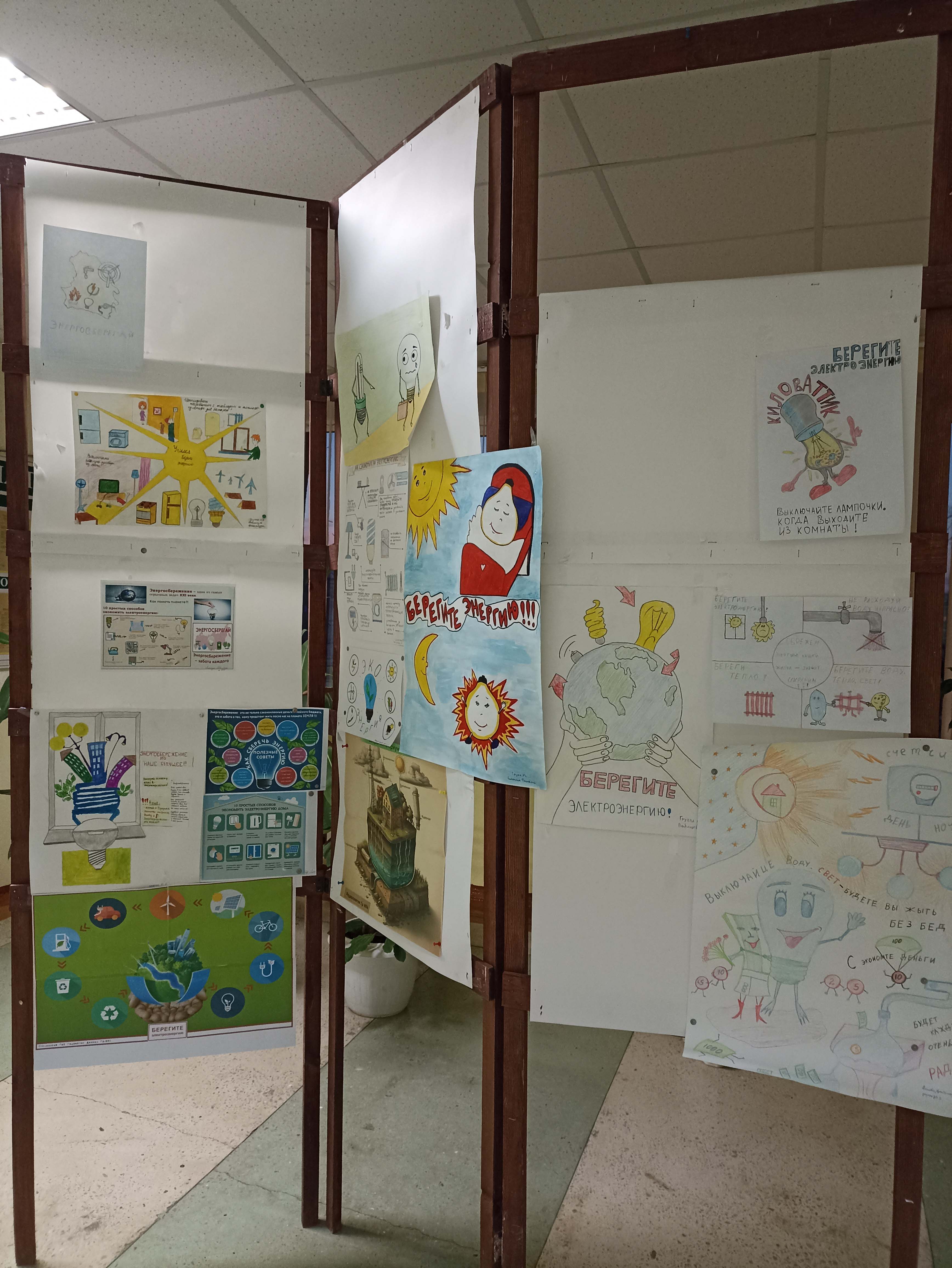 Первый этап областного конкурса Энергомарафон фото 1