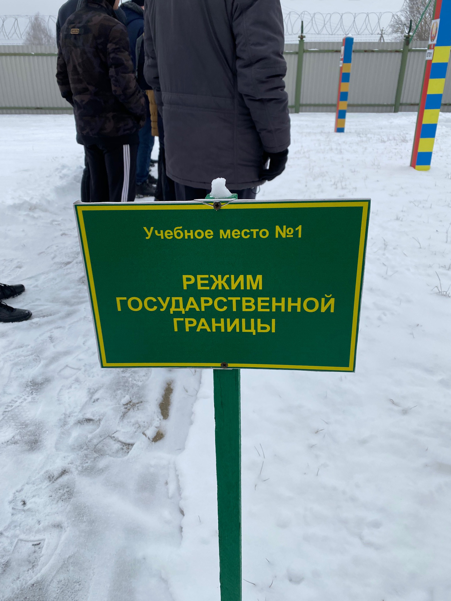 Экскурсия на пограничную комендатуру фото 7