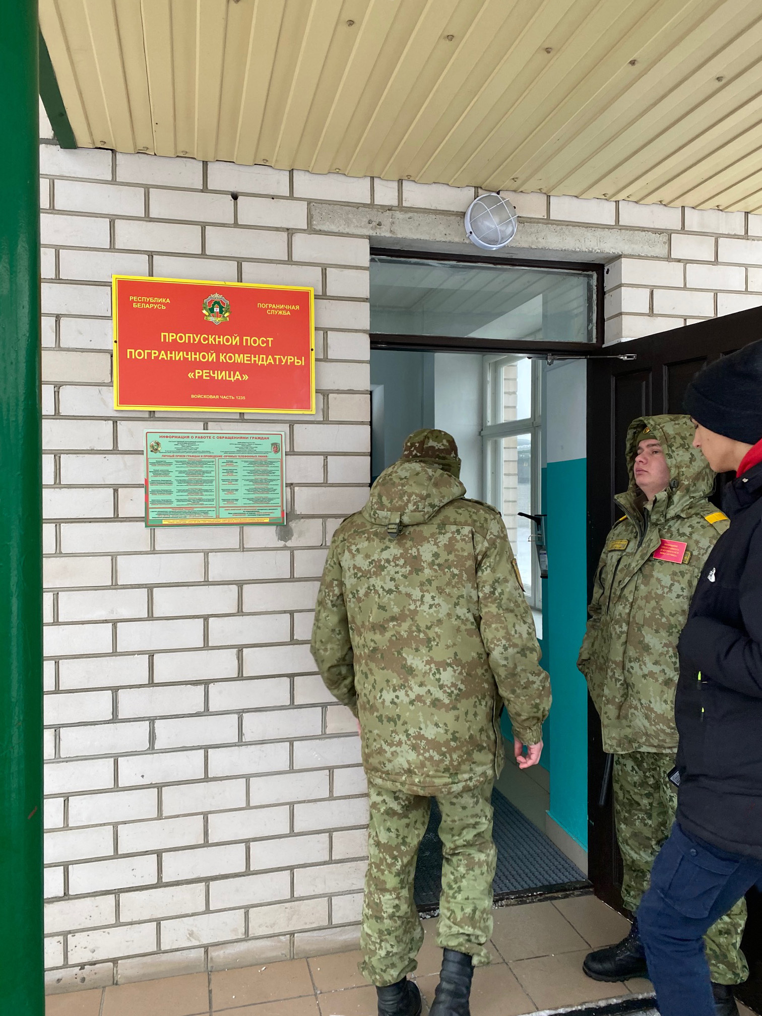 Экскурсия на пограничную комендатуру фото 9