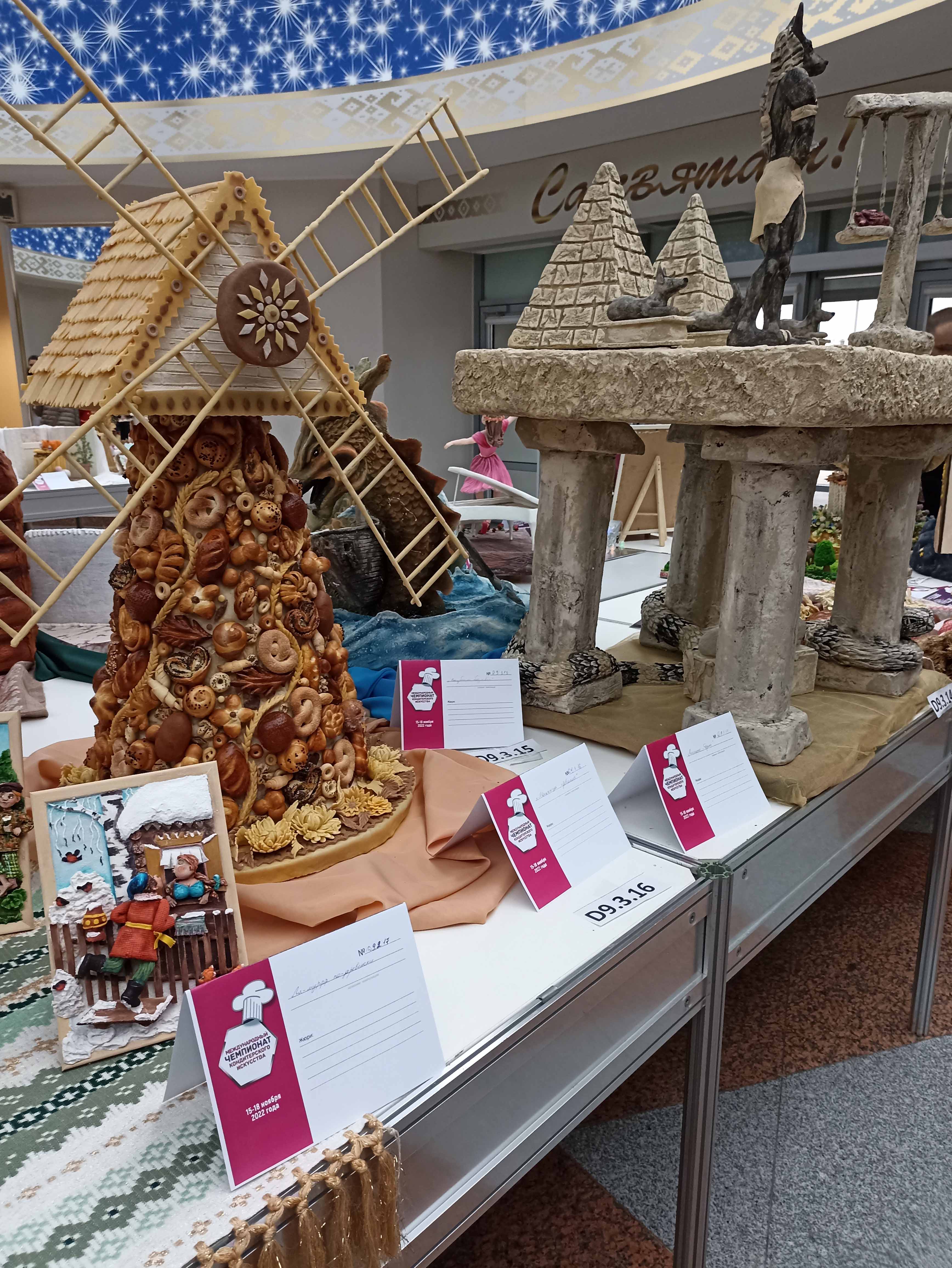 Посещение выставки-ярмарки Продэкспо фото 14