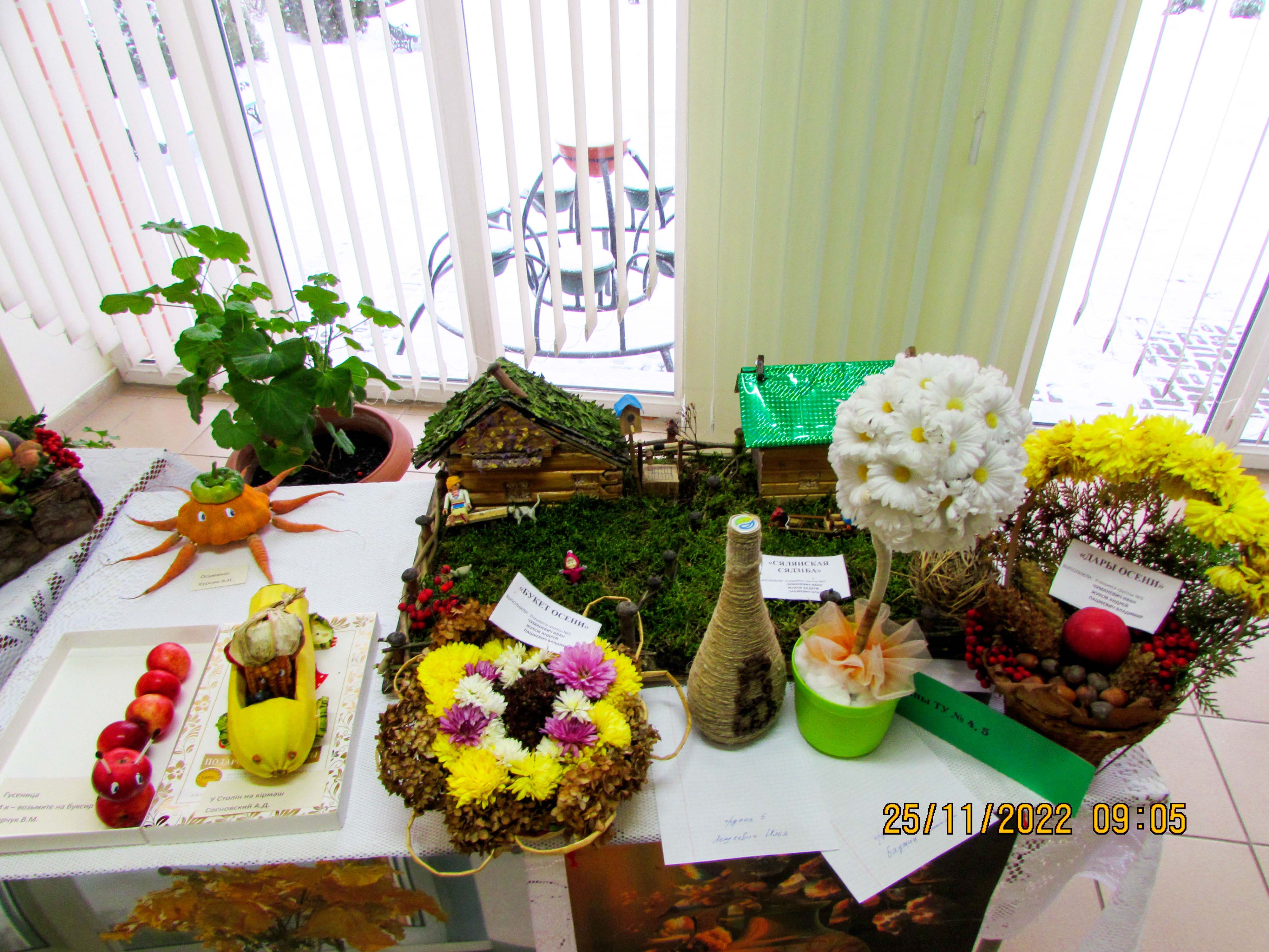 Ярмарка-конкурс Дары осени фото 2